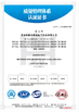 CHINA Shenzhen Xin Jie Si Rui Electronic Technology Co., Ltd. zertifizierungen
