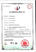 CHINA Shenzhen Xin Jie Si Rui Electronic Technology Co., Ltd. zertifizierungen