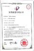 CHINA Shenzhen Xin Jie Si Rui Electronic Technology Co., Ltd. zertifizierungen
