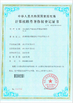 CHINA Shenzhen Xin Jie Si Rui Electronic Technology Co., Ltd. zertifizierungen
